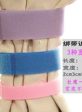 窗帘绑带简约学校医院车内窗帘扣扎带门厅卧室浴帘门帘绑绳理线带