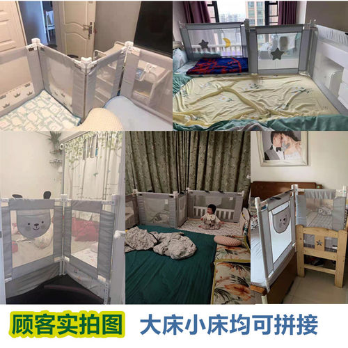 定制床围栏婴儿拼接床子母床高低床防摔掉床护栏床围加高可定做