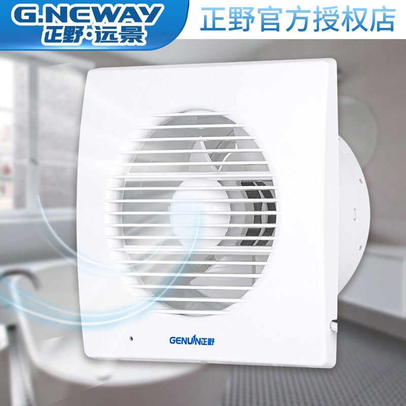 正野远景橱窗式超薄排气扇家用静音强力厨卫换气扇玻璃墙壁4/6寸