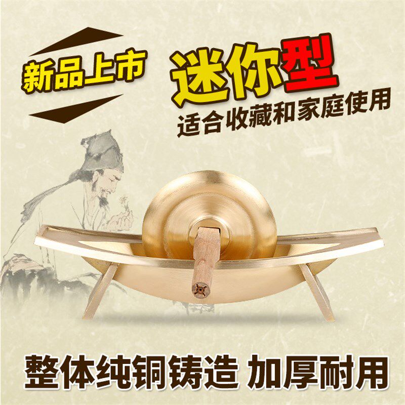 纯铜药船研磨器黄铜中药碾药船实心铜研船粉碎机迷你铜药捻子