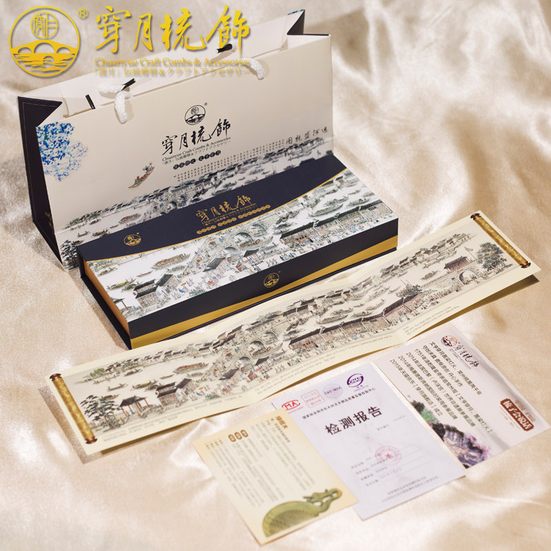 常州梳篦穿月小叶黄杨木梳卷发按摩梳子开裂静电金枝玉叶送父母