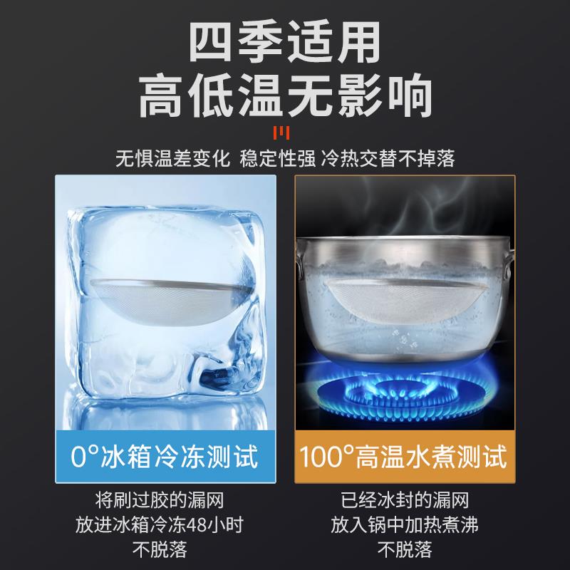 卫生间免砸砖透明防水胶渗透型厕所地面瓷砖防漏剂防水涂料专用胶