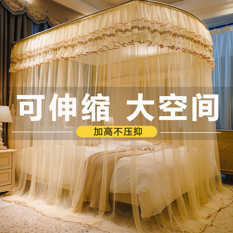 滑轮蛟胀账子可升降纹账遮光u型伸缩蚊帐2025新款家用加高宫廷