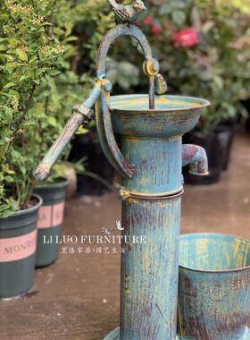 美式乡村复古铁艺压水机摆件 阳台户外花园露台橱窗花店创意摆设