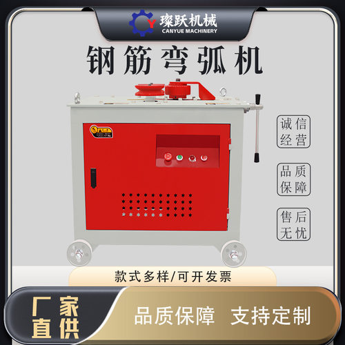 WH24型数控弯管机螺纹钢圆钢打弯机工地专用弯圆机自动数控弯弧机