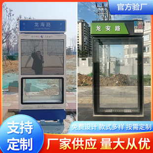 电子站牌智能全彩屏路名牌 户外公交线路立牌智慧交通公交指路牌