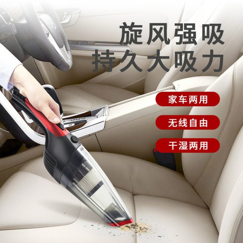 汽车吸尘器超强吸力无线吸尘器便携式手持干湿车家两用车载吸尘器