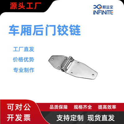 JYCI01-02不锈钢重型铰链