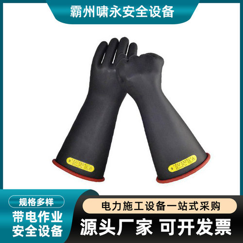 电力施工抗磨防护手套防触电橡胶手套带电作业NG418RB绝缘手套
