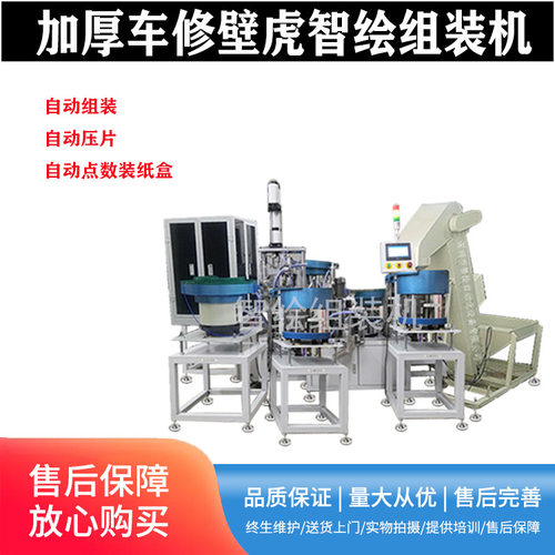 不锈钢加厚车修壁虎组装机汽配穿栓压片套垫圈组合六角螺母机器人