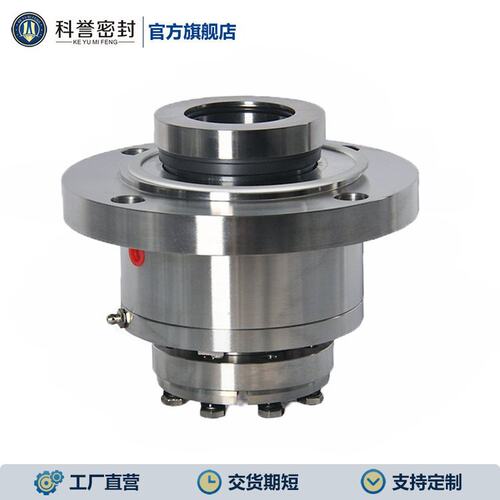 搅拌器 HKAF57机械密封 不锈钢2205/碳化硅 科誉密封