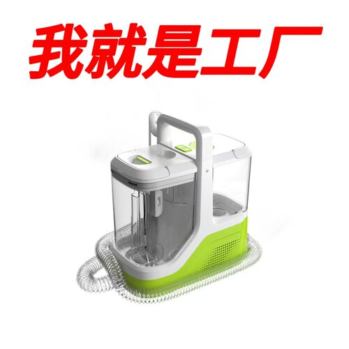 跨境家用布艺清洗机多功能喷抽洗吸一体双水箱沙发地毯清洁机批发