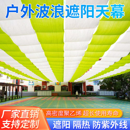 户外伸缩折叠天幕遮阳雨棚