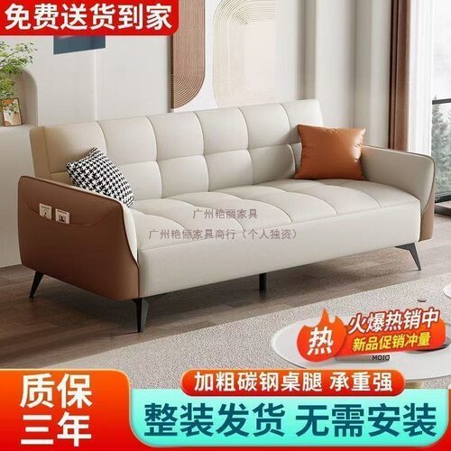 小户型猫抓布艺折叠沙发床
