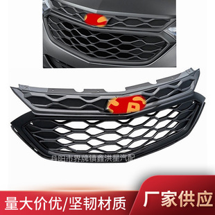 适用于雪佛兰2018-2020探界者蜂窝中网equinox mosaic grill