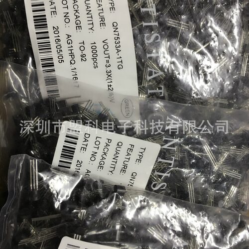 厂家直销 HT7533A-1 TO-92 直插LDO线性稳压 三极管  全新现货