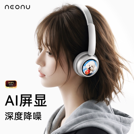 Neonu H3 AI屏幕降噪头戴式耳机蓝牙主动无线音质游戏电竞吧唧显