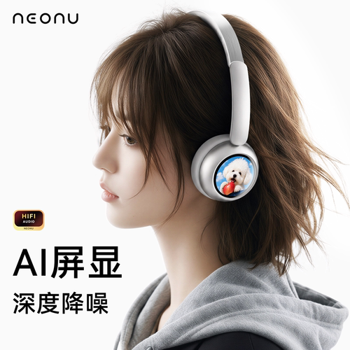 NeonuH3AI屏幕降噪头戴耳机
