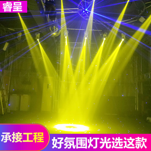 摇头光束清吧酒吧氛围婚庆演出图案灯ktv智能包房健身房舞台灯光