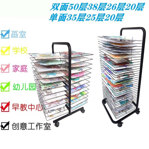 美术班风干燥展示架版画储物架家庭晾晒卡纸绘画室学生收纳晾画架