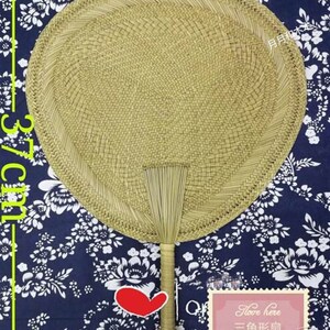 纯手工编织蒲草席草扇子手摇蒲扇纳凉夏季宝宝驱蚊岭根草编三水居