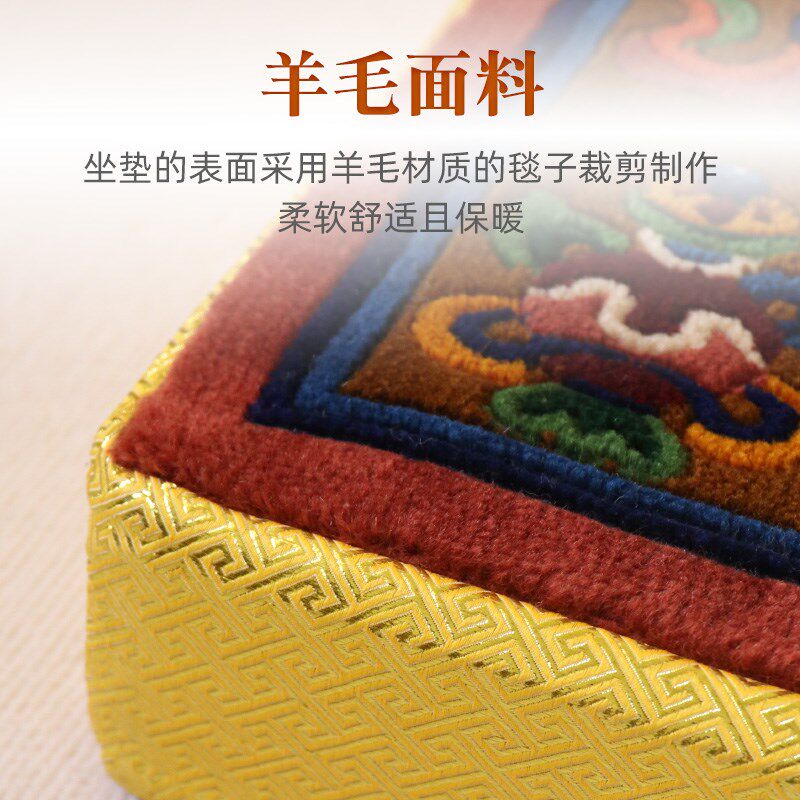 上师藏式法座垫八吉祥禅修冥想柔软舒适蒲团榻榻米沙发靠背打坐垫