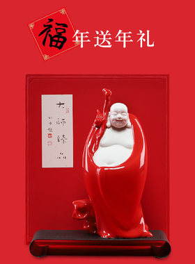 东方泥土中国红弥勒佛像摆件陶瓷新中式家居客厅酒柜电视柜装饰品