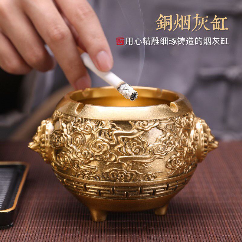 铜烟灰缸家用办公室新中式个性复古茶几大号创意防飞灰礼品烟缸