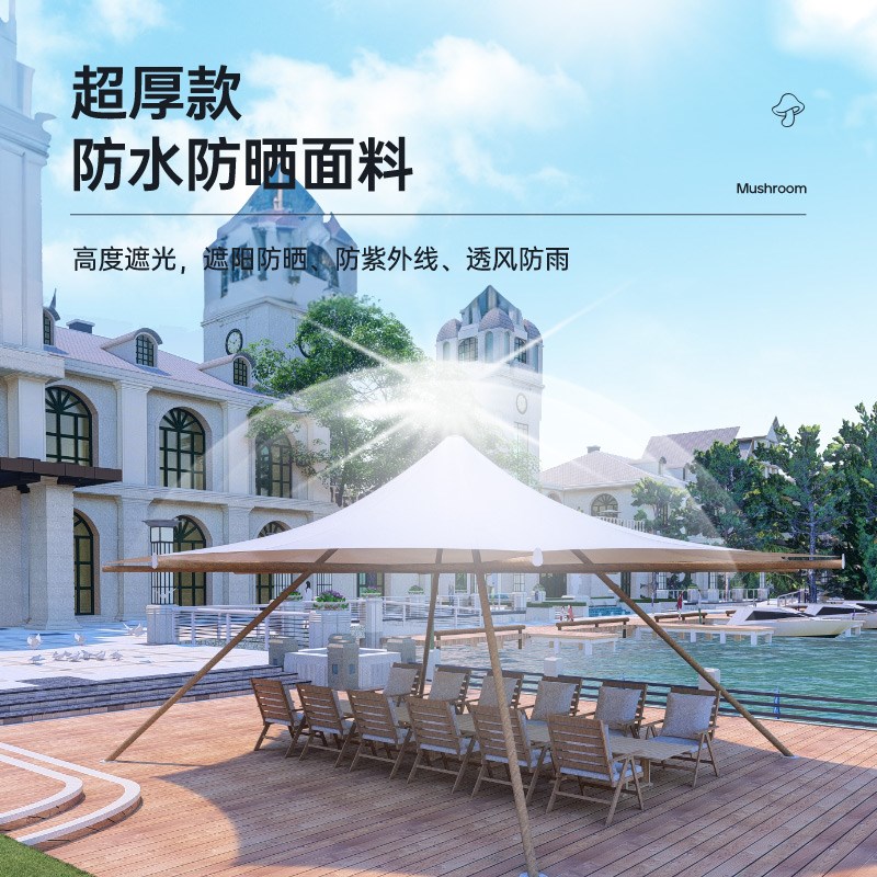 帐篷家户外tipi印第安大草帽帐篷庭院室外遮阳伞营地活动防晒天幕