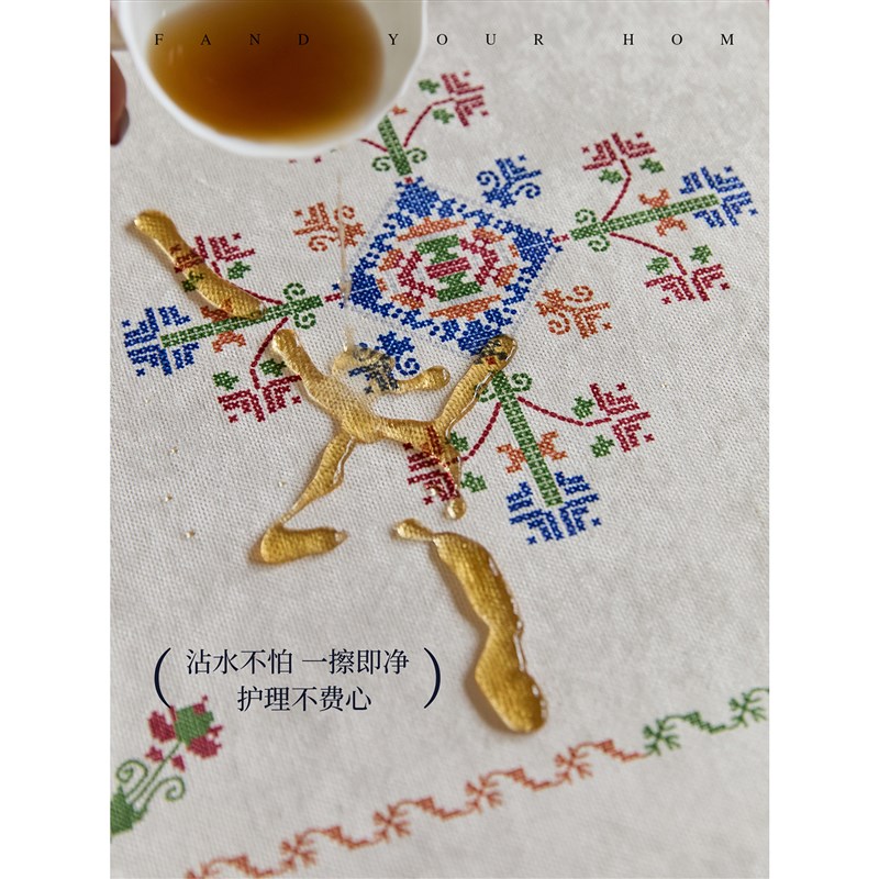 【国补再减15%】蜡笔派青篱桌布法式复古氛围感防水茶几盖布P