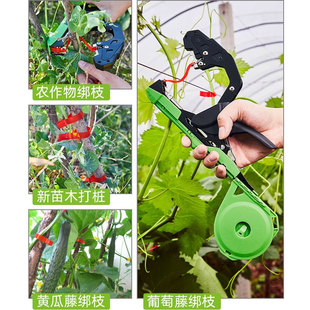 绑枝机农用番茄绑蔓器绑枝神器绑葡萄绑黄瓜胶带钉子捆枝绑藤机