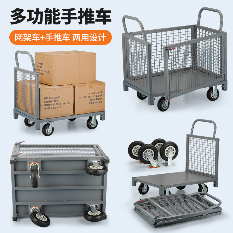 多功能折叠围栏物流周转钢网格快递推车静音带栏杆双层搬运车