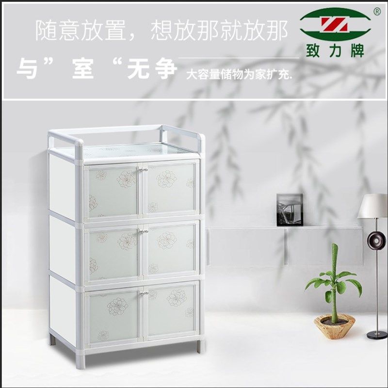 包邮致力牌铝合金碗柜加厚阳台杂物柜室外防锈柜防霉大容量储物柜