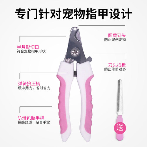 宠物指甲钳狗猫专用指甲刀剪猫爪新手神器小猫幼猫狗狗指甲剪用品