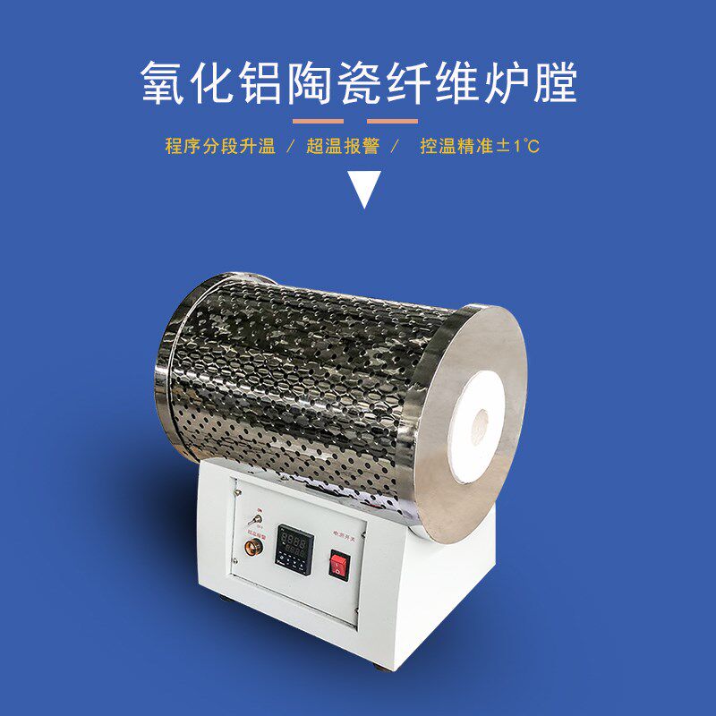 小型管式炉1100度实验室用微型真空管式加热炉冶金煅烧管式气氛炉