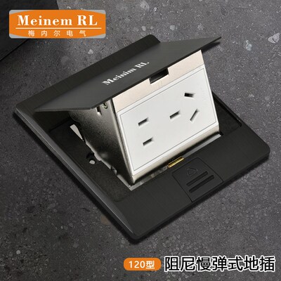隐藏地插座超薄防水弹起式地插座灰色慢弹带阻尼地板地面网络插座