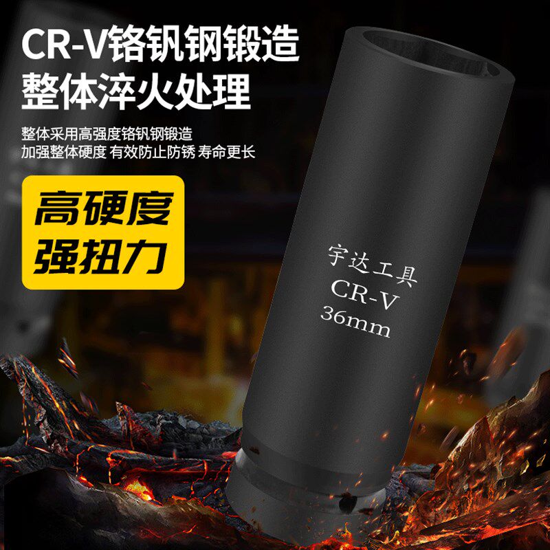 一寸加长风炮套头25mm的亨利扳手200长重型套筒头货车轮胎加长