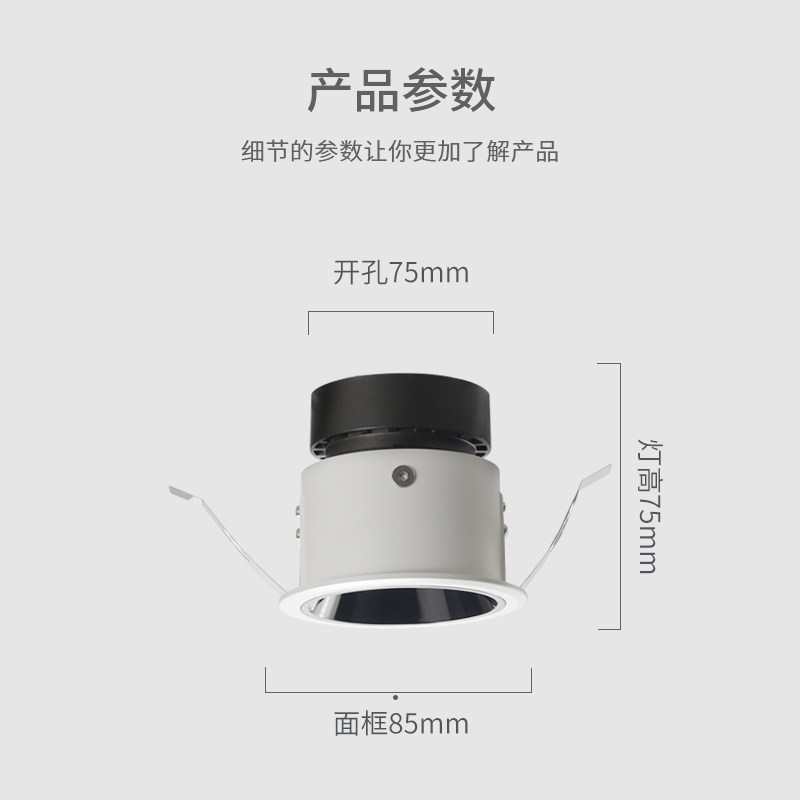 防水防眩射灯防雾深藏天花灯LED防潮淋浴室厨房卫生间厕所湿区cob