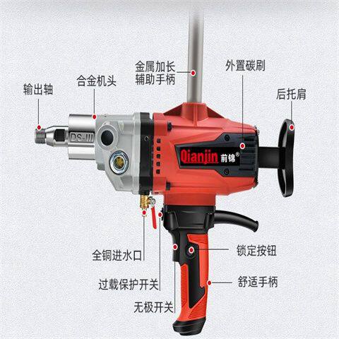 前锦水钻机大功率打孔器电动水转机器空调水砖开孔打洞钻孔机台式