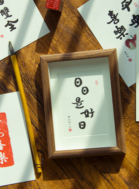 侘寂风摆烂相框桌面摆台简约画框6 7 8 16寸a4洗照片做成相框挂墙