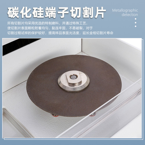 金相碳化硅锯片超薄义齿刀片切割机耗材100 200mm线速端子切割片