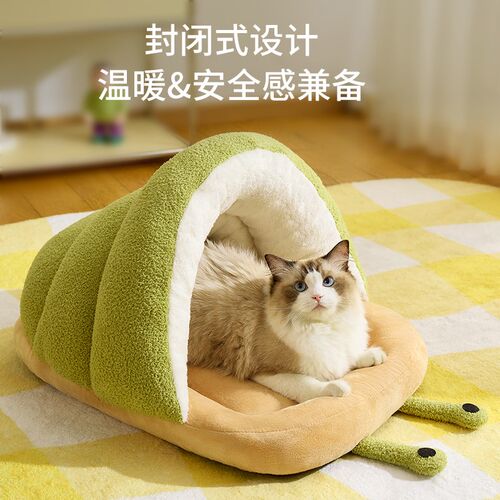 猫窝冬季保暖半封闭猫咪安全感窝猫牀猫垫子猫咪睡觉用猫屋猫帐篷