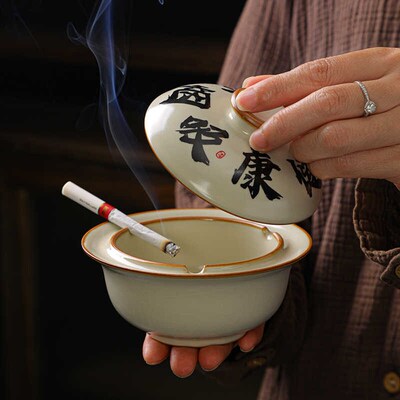 米黄汝窑烟灰缸带盖创意家用客厅办公室陶瓷中式防飞灰烟灰缸定制