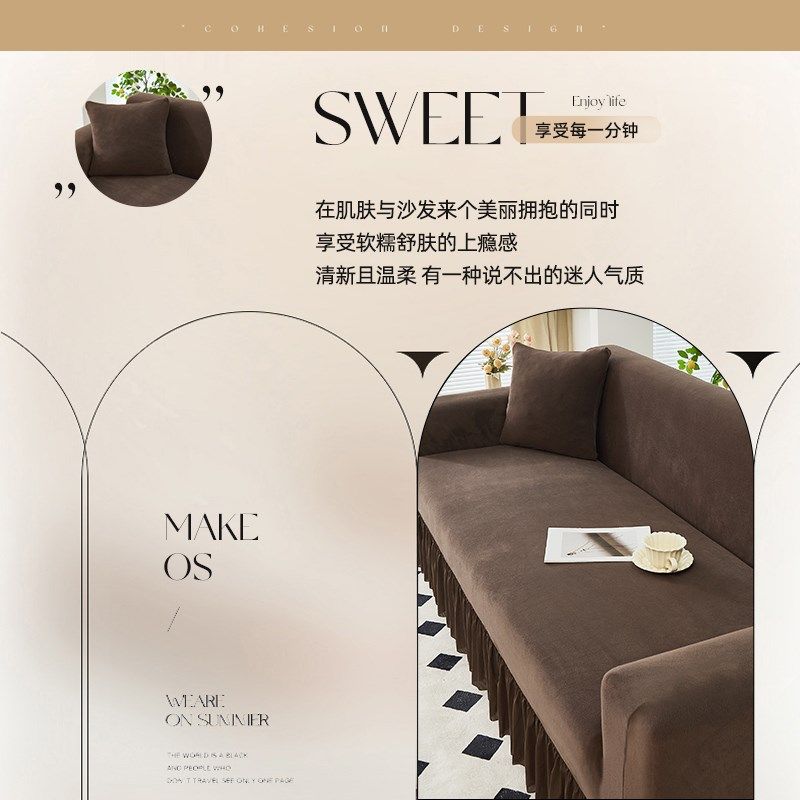 毛绒弹力沙发套罩2024新款秋冬加厚全包型万能直排裙边保暖盖布巾