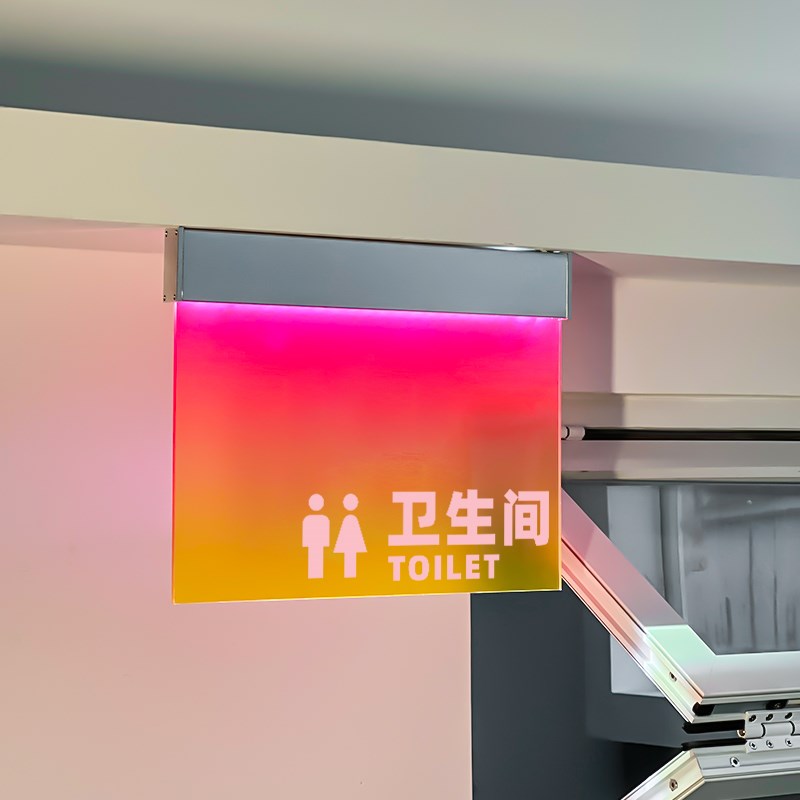 男女卫生间标识牌 创意发光亚克力提示牌定制 吊挂洗手间指示牌