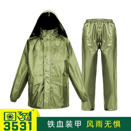3531分体雨衣全身防暴电动车套装男女加厚耐磨牛津工地反光执勤