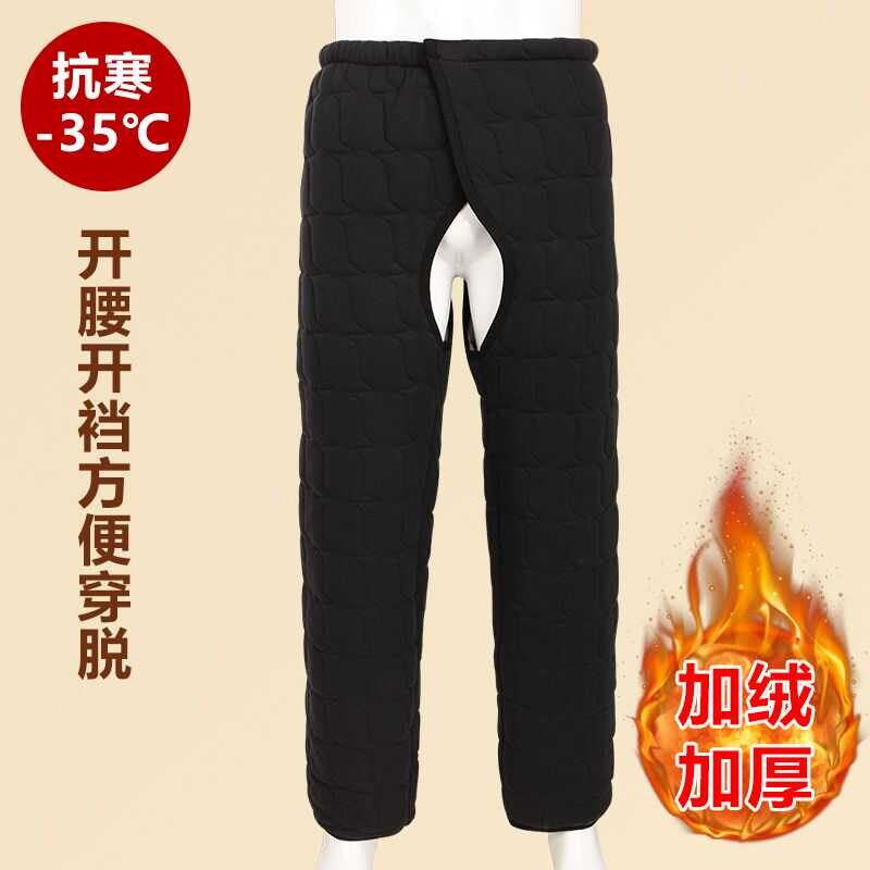 冬季德绒老人开裆裤瘫痪大小便失禁病人加厚开裆棉裤卧床病号衣服