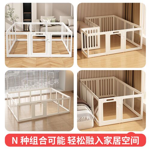 宠物围栏透明狗围栏亚克力室内栅栏自由拼接小型犬家用防护隔离门