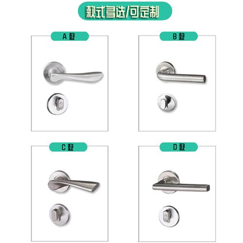 家用室内卧室不锈钢分体实木门静音把手锁具老式换锁通用型双舌58