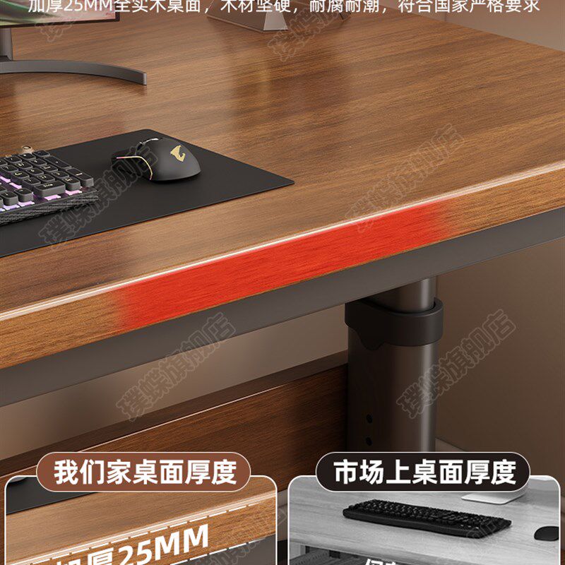 升降电脑桌台式实木桌子家用书桌工作台简约办公学习桌双人电竞桌